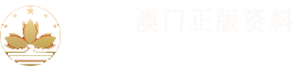 2022第六届上海国际美缝行业展览会