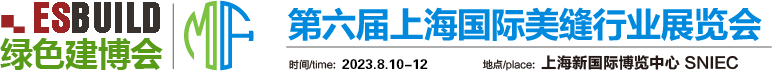 2023第六届上海国际美缝行业展览会-官方网站